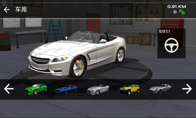 超凡赛车3d赛车模拟