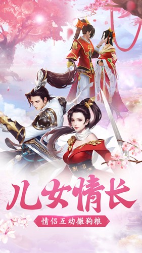 琉璃如歌手游
