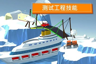 建桥专家中文