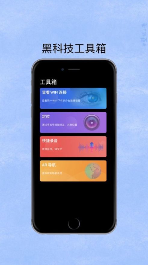 寻侦