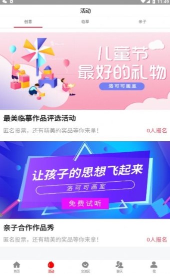 洛可可画室