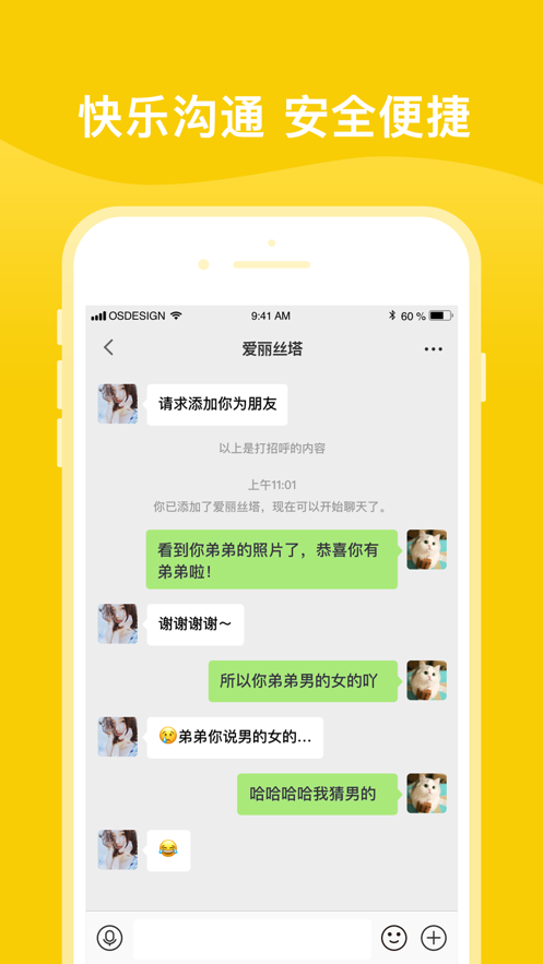二狗营地