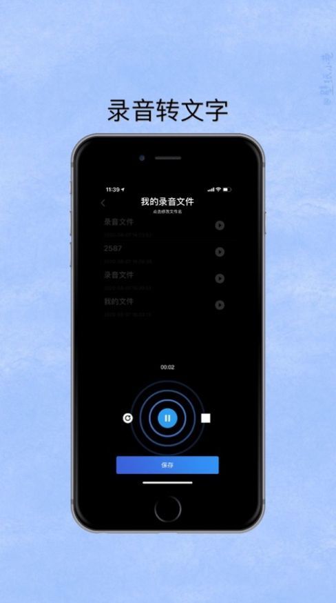 寻侦