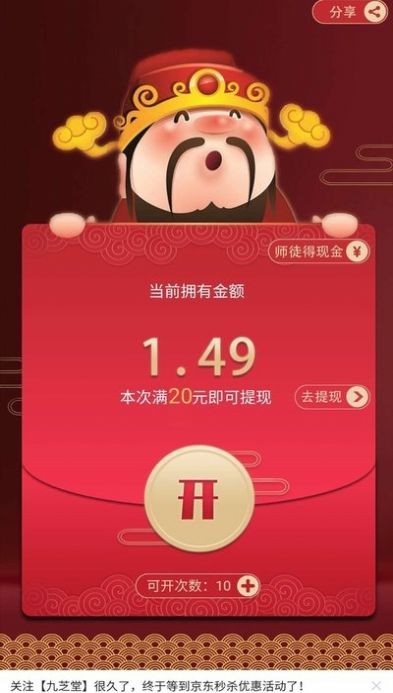 每天去种菜