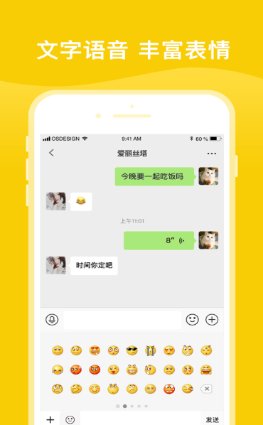 二狗营地
