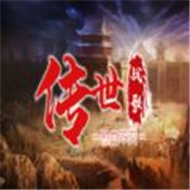传世战歌穿心剑法