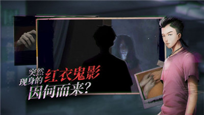 探灵中元节完整版