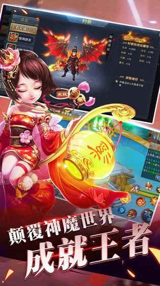 九州天剑降世