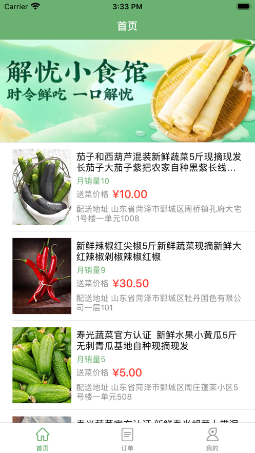 安瑞兼职