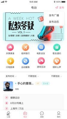 我的闲置工厂