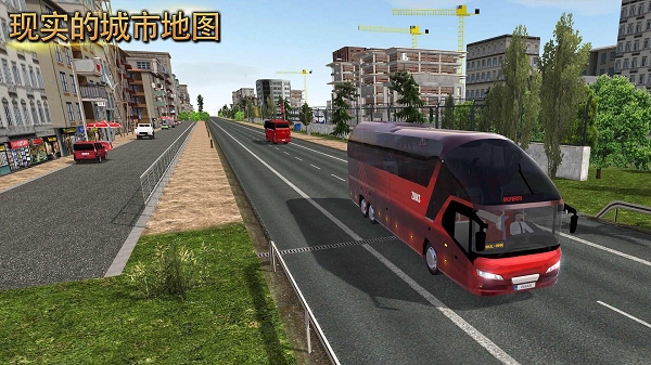公交模拟器