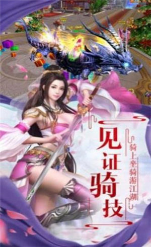 修道长生传