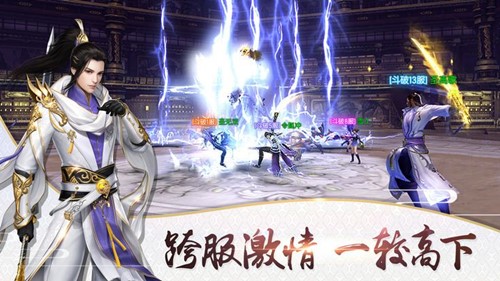 九州武尊手游