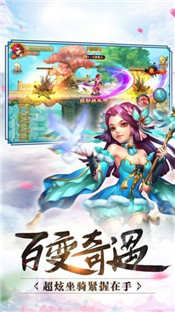 剑雨仙尊游戏