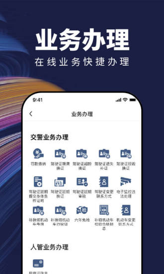 苏城文明码