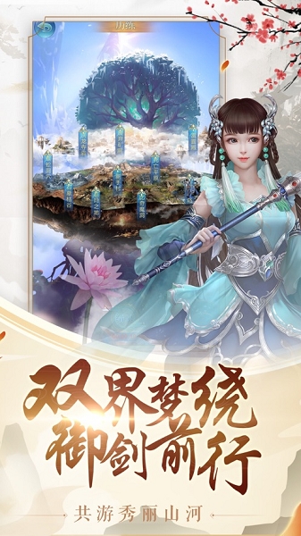 诛天大帝传