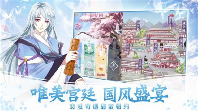 恋与三界
