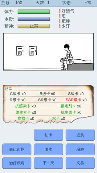 抽卡人生官方