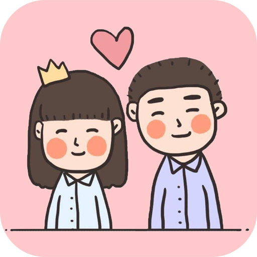 我们