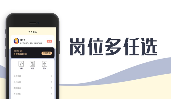 领航兼职