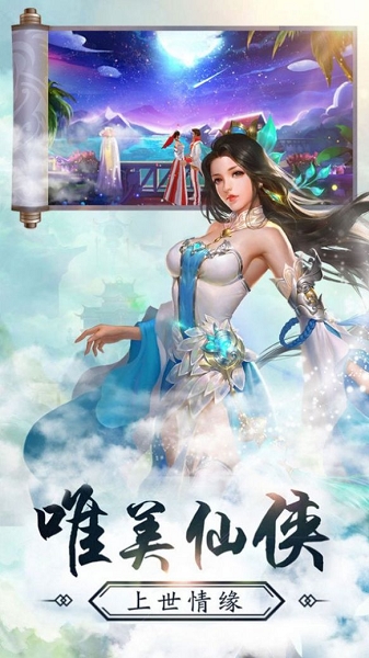 剑风破魔录