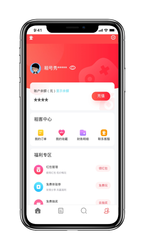 租号秀上号器