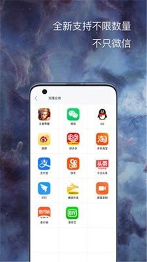 悟空分身定位