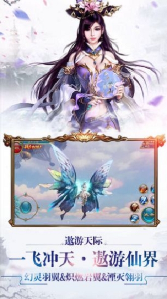 神兵封神魔录