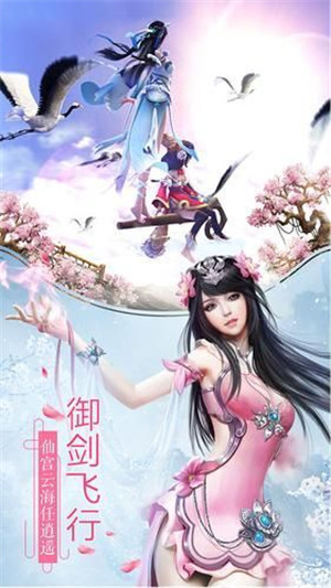 剑舞凌风