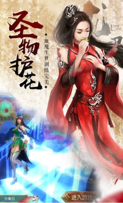 风辰戏世