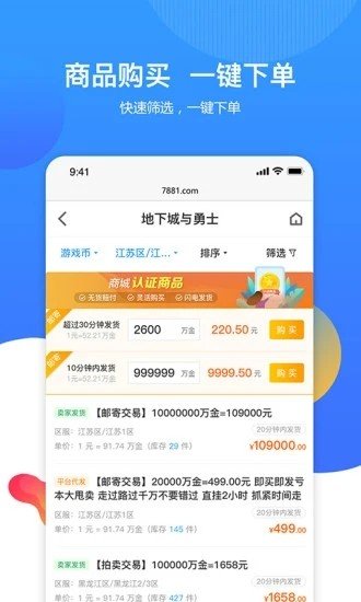 简风付交易