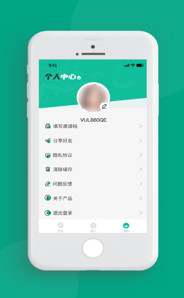 友趣探位