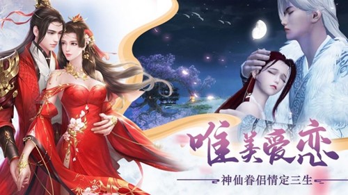 御灵神域