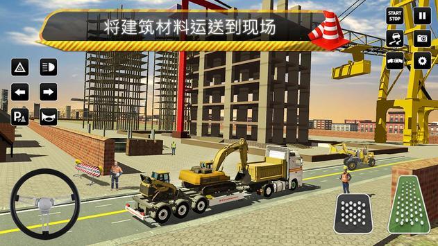 城市建设模拟器之叉车