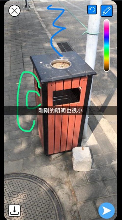 Yo聊
