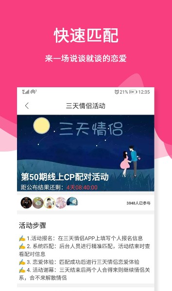 探花大神