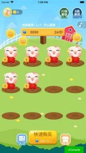 京东养猪猪手游