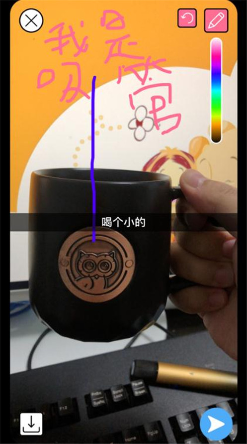 Yo聊