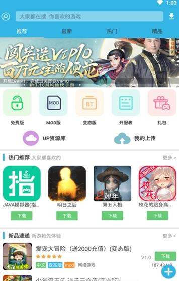 软浮云