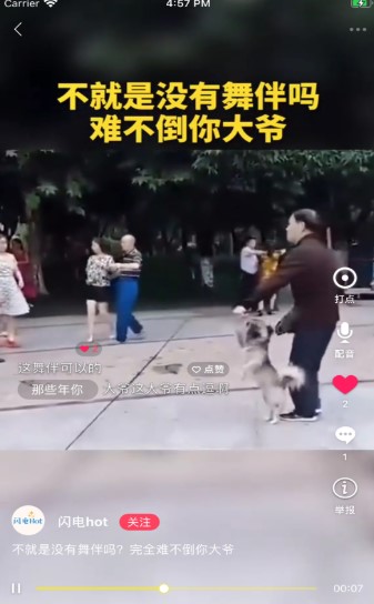不如看看