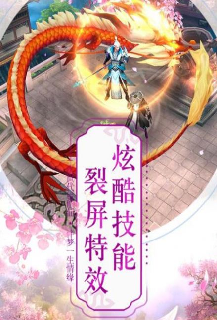 莽荒诛魔志