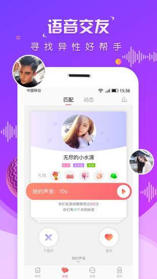 虚拟恋人馆
