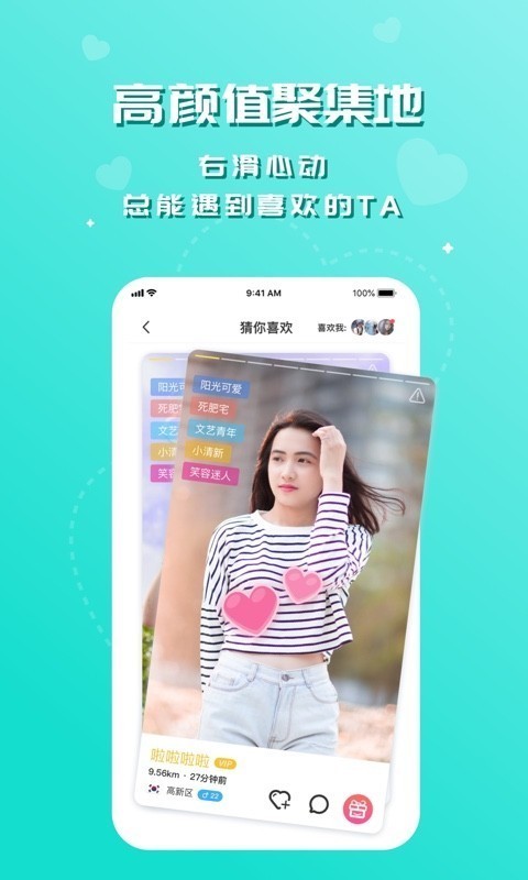 问千