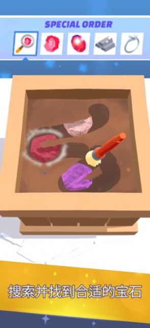 我开了一间珠宝店最新版