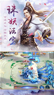 琉璃天下游戏
