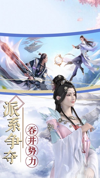 问道天枢