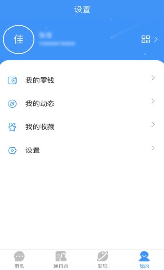 悠聊