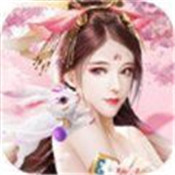真墟界游戏