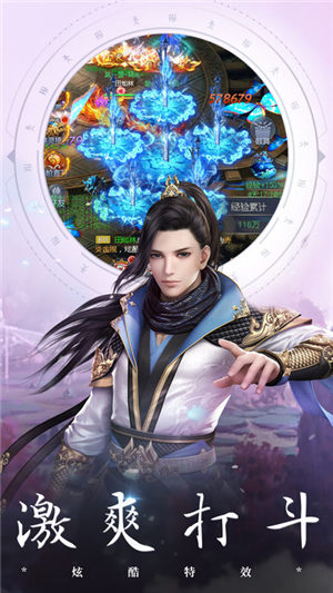 降龙问仙传