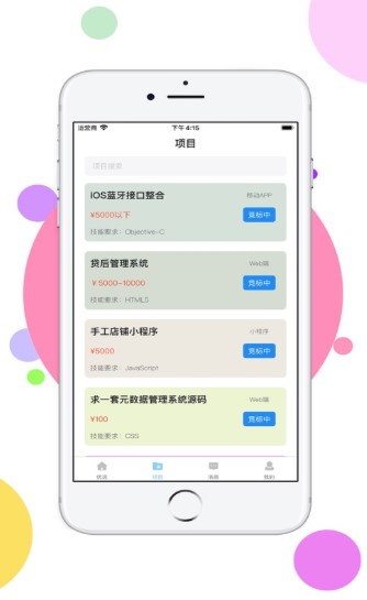 爱盁利兼职